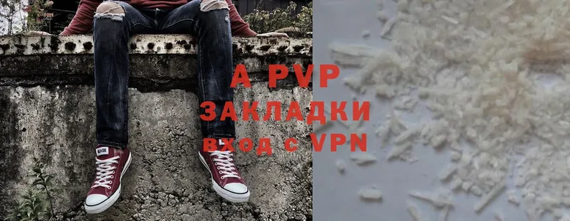 Alpha PVP мука  где найти наркотики  Кимры 